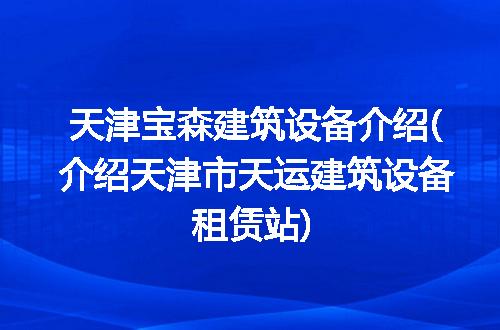 https://jian-housekeeper.oss-cn-beijing.aliyuncs.com/news/bannerImage/253945.jpg