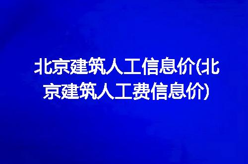 https://jian-housekeeper.oss-cn-beijing.aliyuncs.com/news/bannerImage/253961.jpg