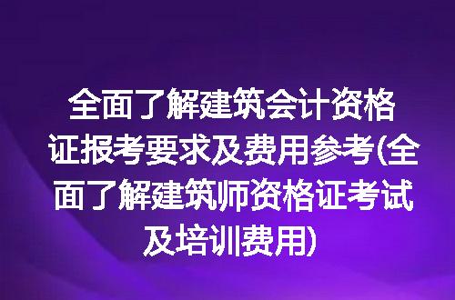 https://jian-housekeeper.oss-cn-beijing.aliyuncs.com/news/bannerImage/253972.jpg