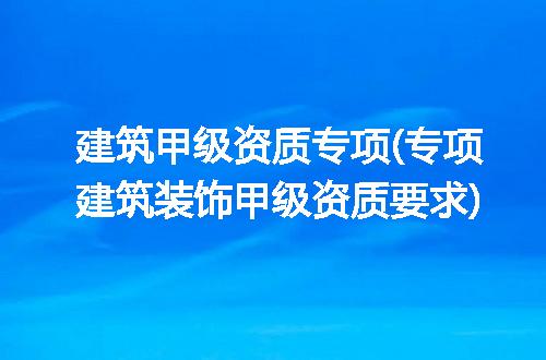 https://jian-housekeeper.oss-cn-beijing.aliyuncs.com/news/bannerImage/254018.jpg
