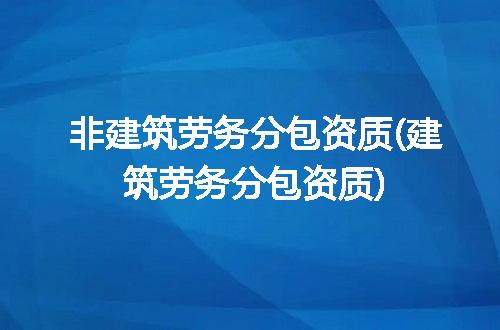 https://jian-housekeeper.oss-cn-beijing.aliyuncs.com/news/bannerImage/254022.jpg