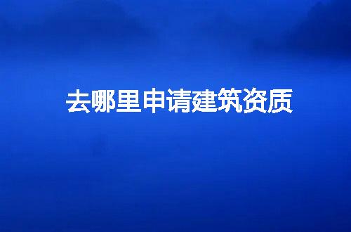 https://jian-housekeeper.oss-cn-beijing.aliyuncs.com/news/bannerImage/254028.jpg