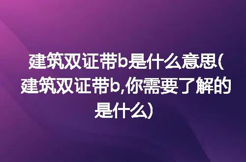 https://jian-housekeeper.oss-cn-beijing.aliyuncs.com/news/bannerImage/254046.jpg