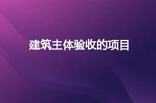 https://jian-housekeeper.oss-cn-beijing.aliyuncs.com/news/bannerImage/254053.jpg