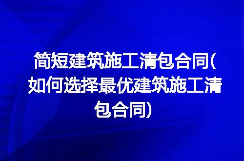https://jian-housekeeper.oss-cn-beijing.aliyuncs.com/news/bannerImage/254074.jpg