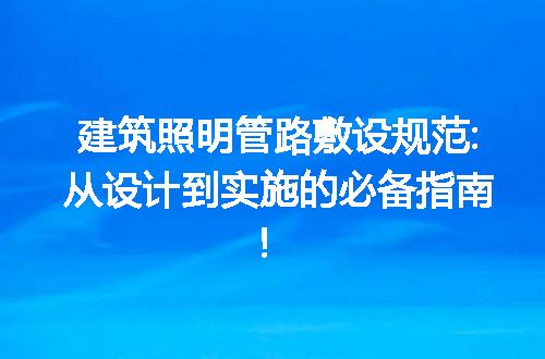 https://jian-housekeeper.oss-cn-beijing.aliyuncs.com/news/bannerImage/254114.jpg