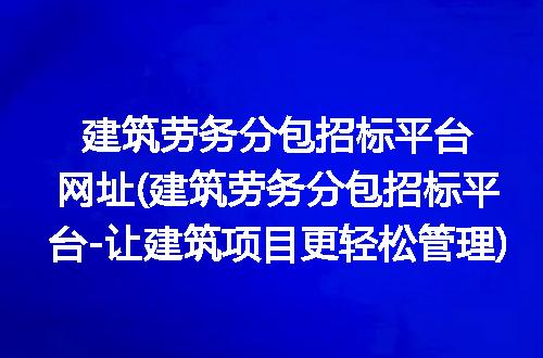 https://jian-housekeeper.oss-cn-beijing.aliyuncs.com/news/bannerImage/254119.jpg