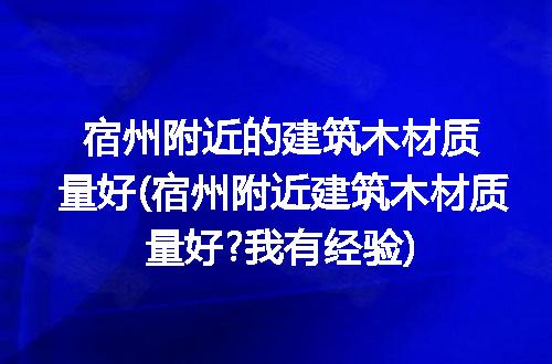 https://jian-housekeeper.oss-cn-beijing.aliyuncs.com/news/bannerImage/254219.jpg