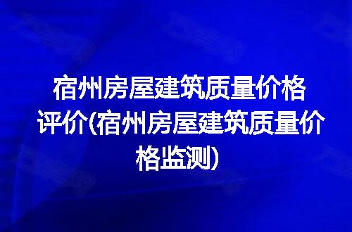https://jian-housekeeper.oss-cn-beijing.aliyuncs.com/news/bannerImage/254266.jpg