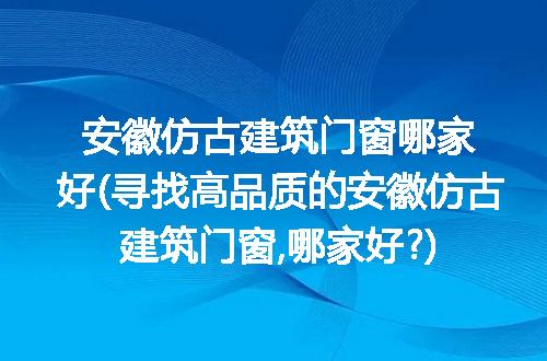 https://jian-housekeeper.oss-cn-beijing.aliyuncs.com/news/bannerImage/254276.jpg