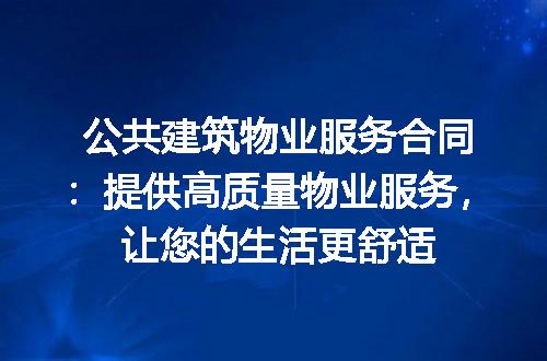 https://jian-housekeeper.oss-cn-beijing.aliyuncs.com/news/bannerImage/254435.jpg