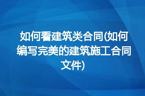 https://jian-housekeeper.oss-cn-beijing.aliyuncs.com/news/bannerImage/254708.jpg