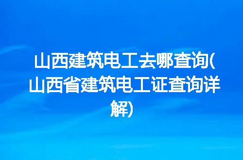 https://jian-housekeeper.oss-cn-beijing.aliyuncs.com/news/bannerImage/254712.jpg