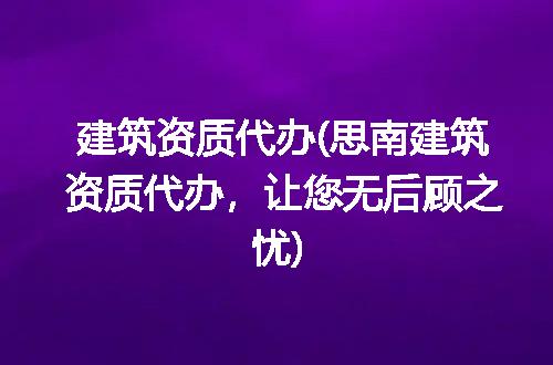 https://jian-housekeeper.oss-cn-beijing.aliyuncs.com/news/bannerImage/254718.jpg