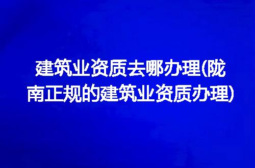 https://jian-housekeeper.oss-cn-beijing.aliyuncs.com/news/bannerImage/254723.jpg