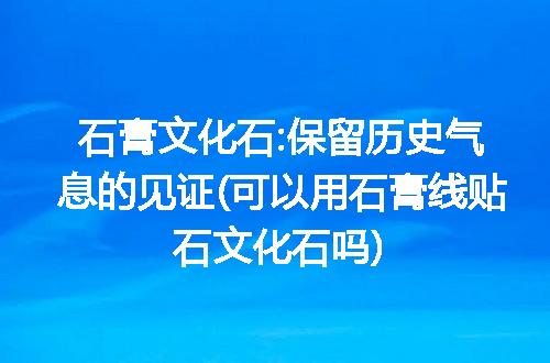 https://jian-housekeeper.oss-cn-beijing.aliyuncs.com/news/bannerImage/254733.jpg