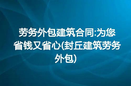 https://jian-housekeeper.oss-cn-beijing.aliyuncs.com/news/bannerImage/254734.jpg