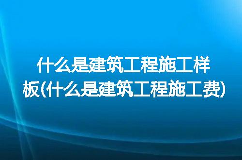 https://jian-housekeeper.oss-cn-beijing.aliyuncs.com/news/bannerImage/254735.jpg