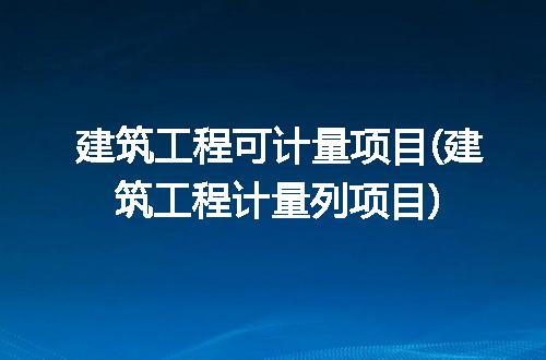 https://jian-housekeeper.oss-cn-beijing.aliyuncs.com/news/bannerImage/254742.jpg
