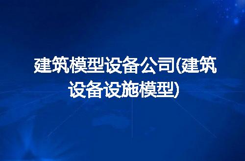https://jian-housekeeper.oss-cn-beijing.aliyuncs.com/news/bannerImage/254761.jpg