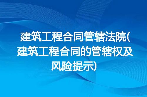 https://jian-housekeeper.oss-cn-beijing.aliyuncs.com/news/bannerImage/254763.jpg
