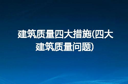 https://jian-housekeeper.oss-cn-beijing.aliyuncs.com/news/bannerImage/254764.jpg