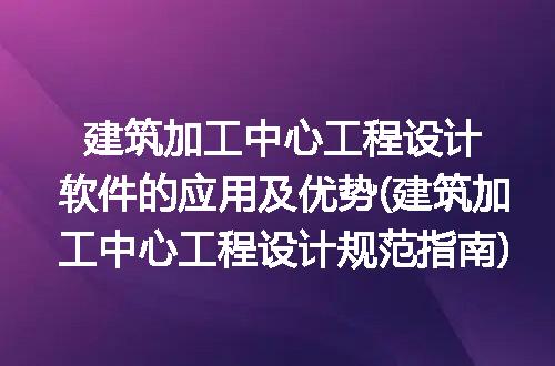https://jian-housekeeper.oss-cn-beijing.aliyuncs.com/news/bannerImage/254769.jpg
