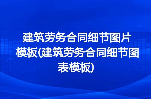https://jian-housekeeper.oss-cn-beijing.aliyuncs.com/news/bannerImage/254801.jpg