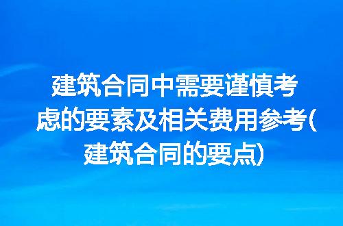 https://jian-housekeeper.oss-cn-beijing.aliyuncs.com/news/bannerImage/254804.jpg