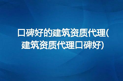 https://jian-housekeeper.oss-cn-beijing.aliyuncs.com/news/bannerImage/254815.jpg