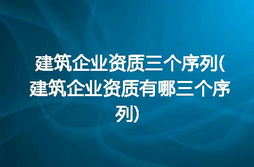 https://jian-housekeeper.oss-cn-beijing.aliyuncs.com/news/bannerImage/254819.jpg