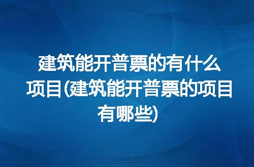 https://jian-housekeeper.oss-cn-beijing.aliyuncs.com/news/bannerImage/254824.jpg