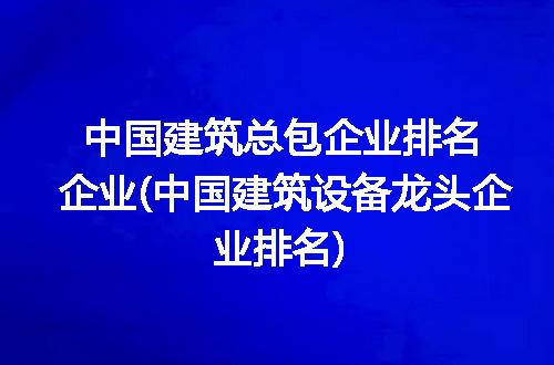 https://jian-housekeeper.oss-cn-beijing.aliyuncs.com/news/bannerImage/254843.jpg