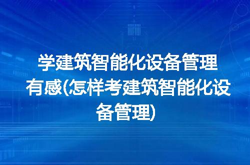 https://jian-housekeeper.oss-cn-beijing.aliyuncs.com/news/bannerImage/254858.jpg