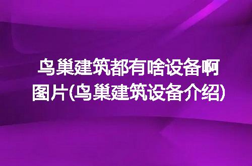 https://jian-housekeeper.oss-cn-beijing.aliyuncs.com/news/bannerImage/254870.jpg