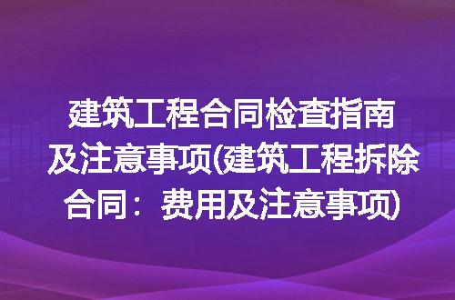 https://jian-housekeeper.oss-cn-beijing.aliyuncs.com/news/bannerImage/254874.jpg