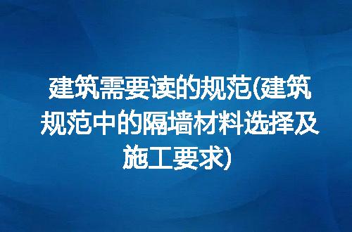 https://jian-housekeeper.oss-cn-beijing.aliyuncs.com/news/bannerImage/254908.jpg