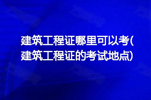 https://jian-housekeeper.oss-cn-beijing.aliyuncs.com/news/bannerImage/254926.jpg