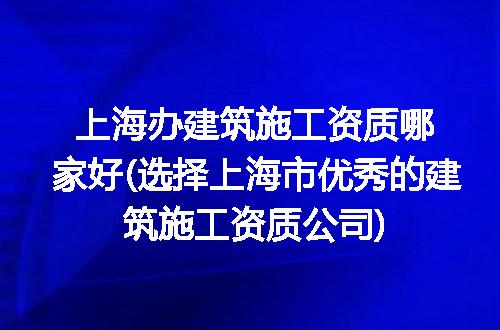 https://jian-housekeeper.oss-cn-beijing.aliyuncs.com/news/bannerImage/254933.jpg