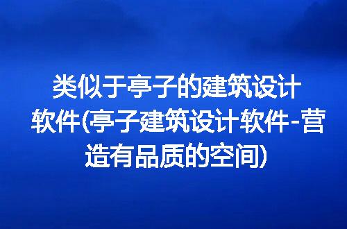 https://jian-housekeeper.oss-cn-beijing.aliyuncs.com/news/bannerImage/254948.jpg