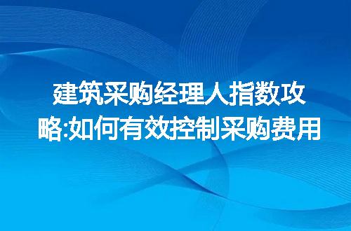 https://jian-housekeeper.oss-cn-beijing.aliyuncs.com/news/bannerImage/254968.jpg
