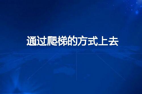 https://jian-housekeeper.oss-cn-beijing.aliyuncs.com/news/bannerImage/254974.jpg