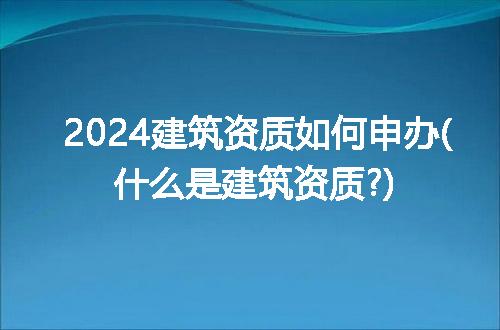 https://jian-housekeeper.oss-cn-beijing.aliyuncs.com/news/bannerImage/254986.jpg