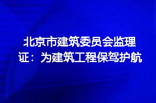 https://jian-housekeeper.oss-cn-beijing.aliyuncs.com/news/bannerImage/255064.jpg