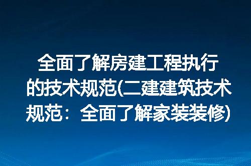 https://jian-housekeeper.oss-cn-beijing.aliyuncs.com/news/bannerImage/255379.jpg