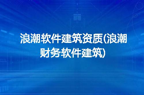 https://jian-housekeeper.oss-cn-beijing.aliyuncs.com/news/bannerImage/255381.jpg