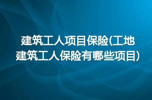 https://jian-housekeeper.oss-cn-beijing.aliyuncs.com/news/bannerImage/255391.jpg