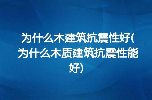 https://jian-housekeeper.oss-cn-beijing.aliyuncs.com/news/bannerImage/255395.jpg