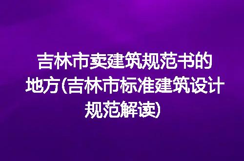 https://jian-housekeeper.oss-cn-beijing.aliyuncs.com/news/bannerImage/255396.jpg