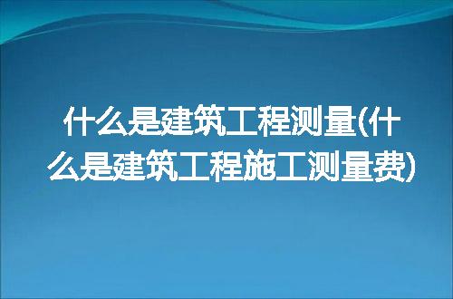 https://jian-housekeeper.oss-cn-beijing.aliyuncs.com/news/bannerImage/255401.jpg
